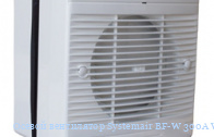   Systemair BF-W 300A Window fan